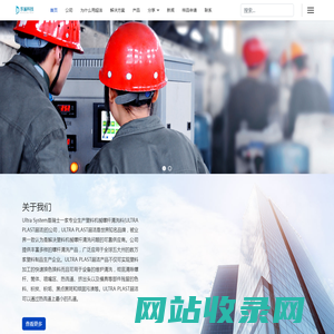 绍兴东鉴科技有限公司