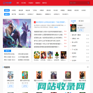 啵鲁鲁游戏 - 游戏资源下载平台, 游戏最新资讯, 攻略及兑换码