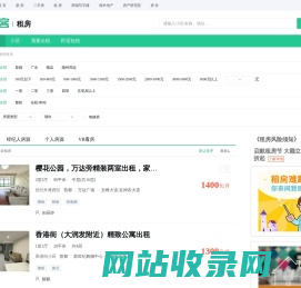 随州租房信息|随州租房租金_价格_房价|房产网-安居客租房网