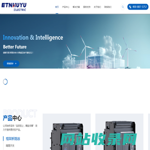 伊顿环宇机电（浙江）有限公司