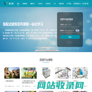 首页 - 山东新之筑信息科技有限公司