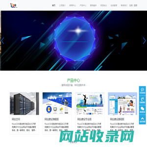 河南胥帅商贸有限公司