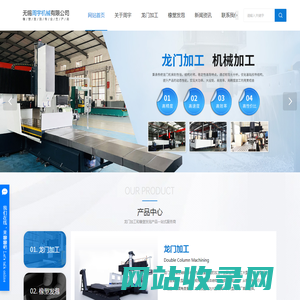 无锡周宇机械有限公司