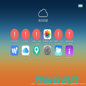 来时的路——RSans Cloud