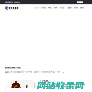 安徽酒悦酒电子商务有限公司