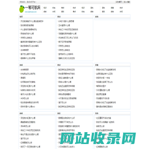 一苇可航网