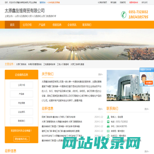 山西小区通道闸|太原人行通道闸|山西门禁通道闸|太原鑫友维商贸有限公司
