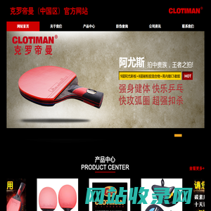 义乌市募朝电子商务有限公司