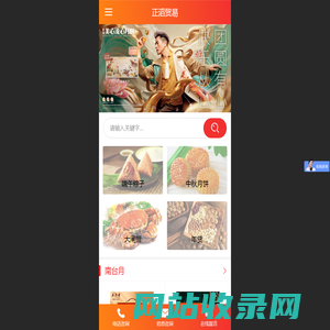 成都正滔贸易有限公司