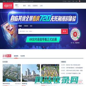 新余房地产门户_买房_新房_房产1_新余新浪乐居