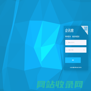 欢迎来到企讯客