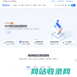 绯想云计算 - 云上遨游 兴趣驱动 - Powered by © Prokvm云服务器管理系统