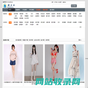 高清图片壁纸-美女写真欣赏-酷乐吧
