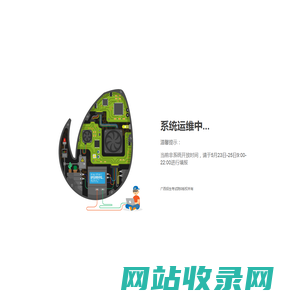 广西高考志愿填报系统