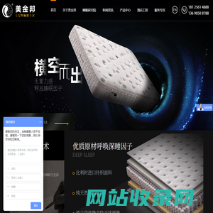 广东美金邦家具有限公司