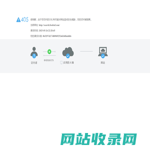 搜索 - FreeBuf网络安全行业门户