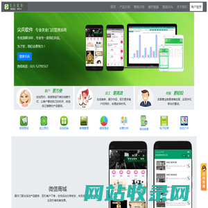 菜鸟教程(runoob.com)