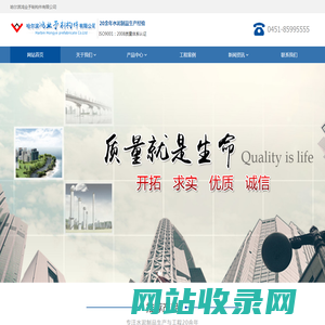哈尔滨鸿业予制构件有限公司|哈尔滨排水管|哈尔滨水泥管