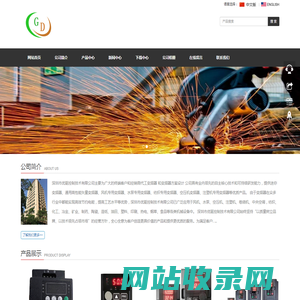 深圳市优驱控制技术有限公司-智能在线软启领导者！变频器|软启动器|伺服|触摸屏|供水控制柜