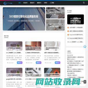 优云客-AI智能互联网SEO建站优化