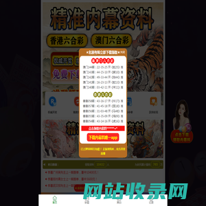 徐州新黎明防爆电器