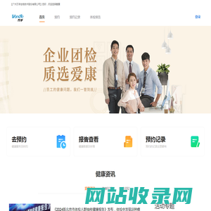 页面重定向
