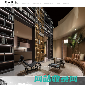 RARA系统定制家居