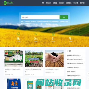 廿里堡鼎火网络信息咨询