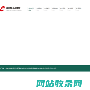 台式粉碎机_涡轮自冷式粉碎机_六两高速中药粉碎机-长沙市岳麓区中南制药机械厂