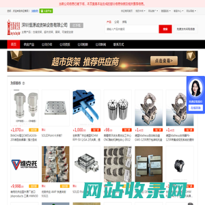 仓储货架_超市货架_展架_可接受定做 - 【深圳恒源诚货架设备有限公司】