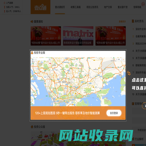 壹点通