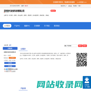 时代焊机|自动铝焊机|铝合金焊机|自动送丝铝焊机|铜合金焊机|脉冲MIG焊机|机器人焊接|焊接机器人|自动化焊接|焊接自动化