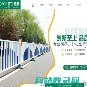 快速卷帘门,工业提升门,车间门-齐生创展（山东）金属科技有限公司