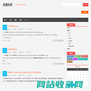 点滴分享 | 你的故事，我的歌