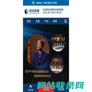 氨氮去除剂,cod去除剂,除磷剂,重金属捕捉剂-广州希洁环保科技有限公司