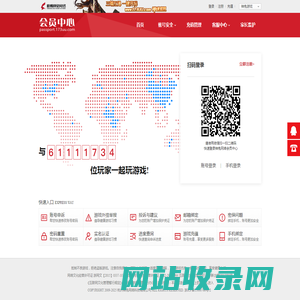 杭州神兔网络《神途》通行证