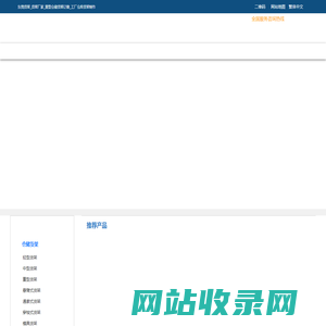 东莞货架_货架厂家_重型仓储货架订做_工厂仓库货架制作-东莞市恒信达仓储设备有限公司