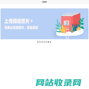 cloud-image-upload-uniapp