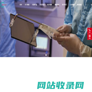 江苏皓研设备技术有限公司