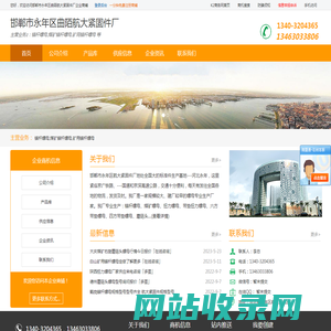 锚杆螺母|煤矿锚杆螺母|矿用锚杆螺母|邯郸市永年区曲陌航大紧固件厂