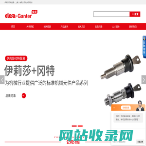 圆窗水平仪|伊莉莎冈特elesa+ganter