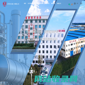江苏民生重工有限公司 - 域名未授权
