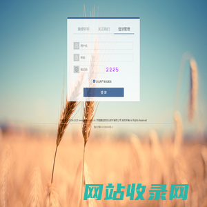 济南菱控自动化技术有限公司