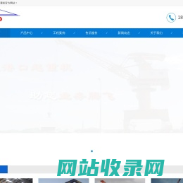 高达港口起重机,码头吊机,码头装卸机械,广东起重机行业领先品牌!