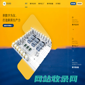 积友科技