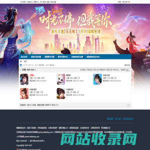 浙江博约官方网站 -  Powered by Discuz!