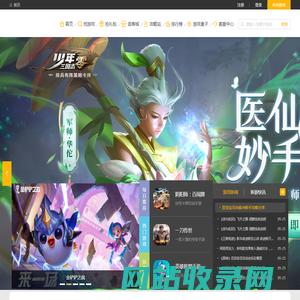 91Tap网游，纯绿色网游平台
