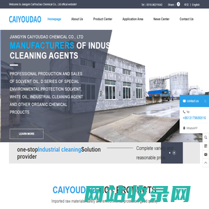 120 # _6 # _petroleum ether  D40_D30_D80_12 isoparaffin_Jiangyin CaiYouDao Chemical