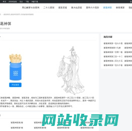 诸葛神算测字_在线诸葛神算解签