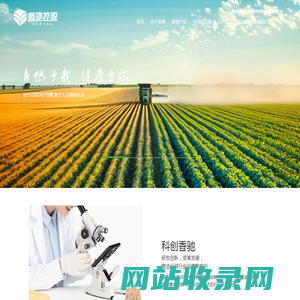 首页_香驰控股